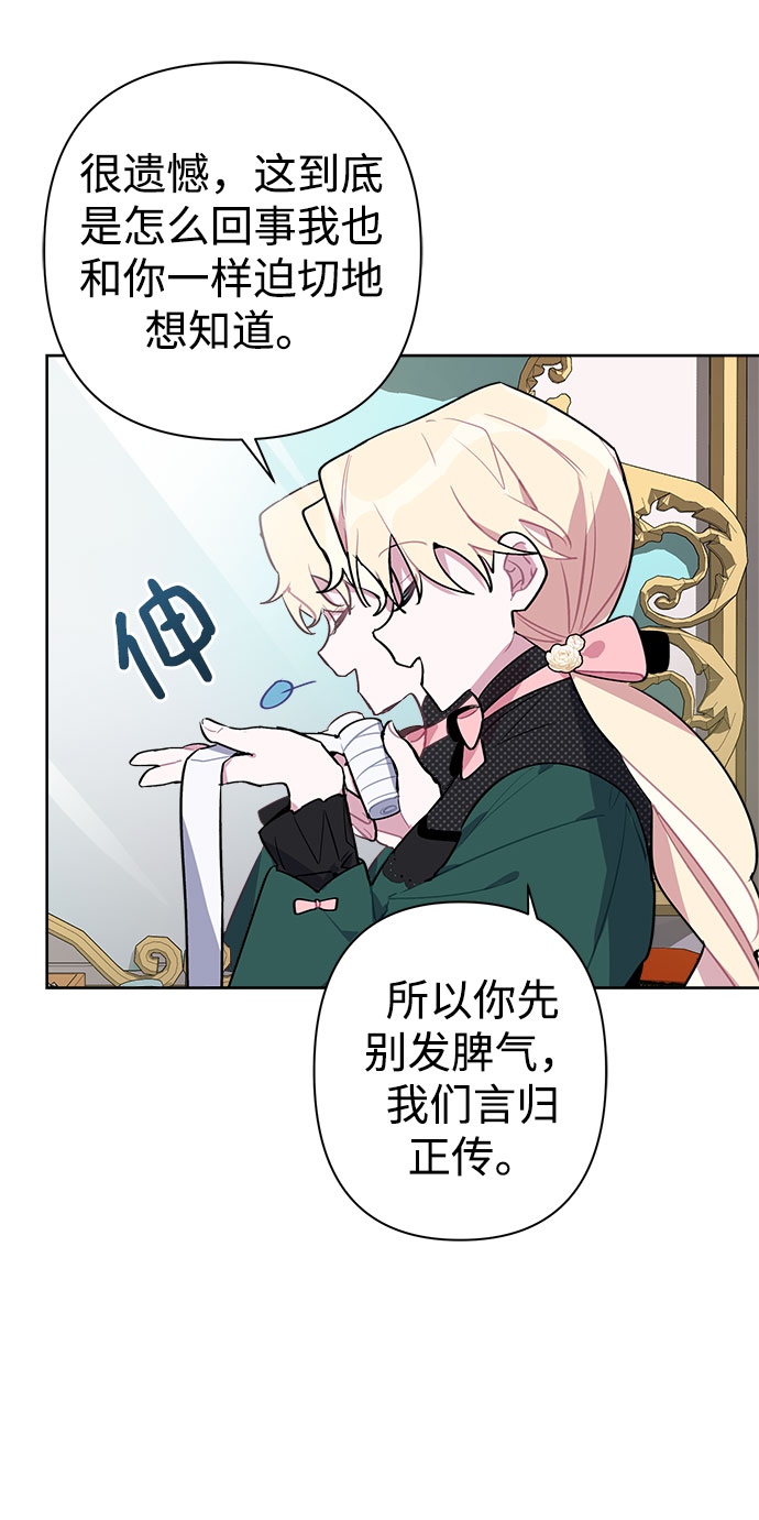 第5话72
