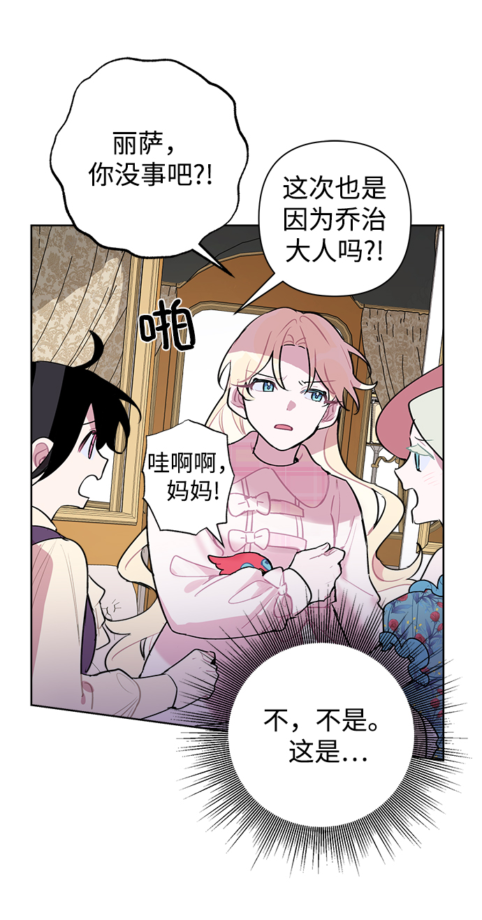 第17话36