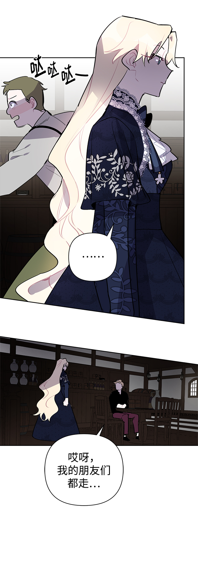 第15话24