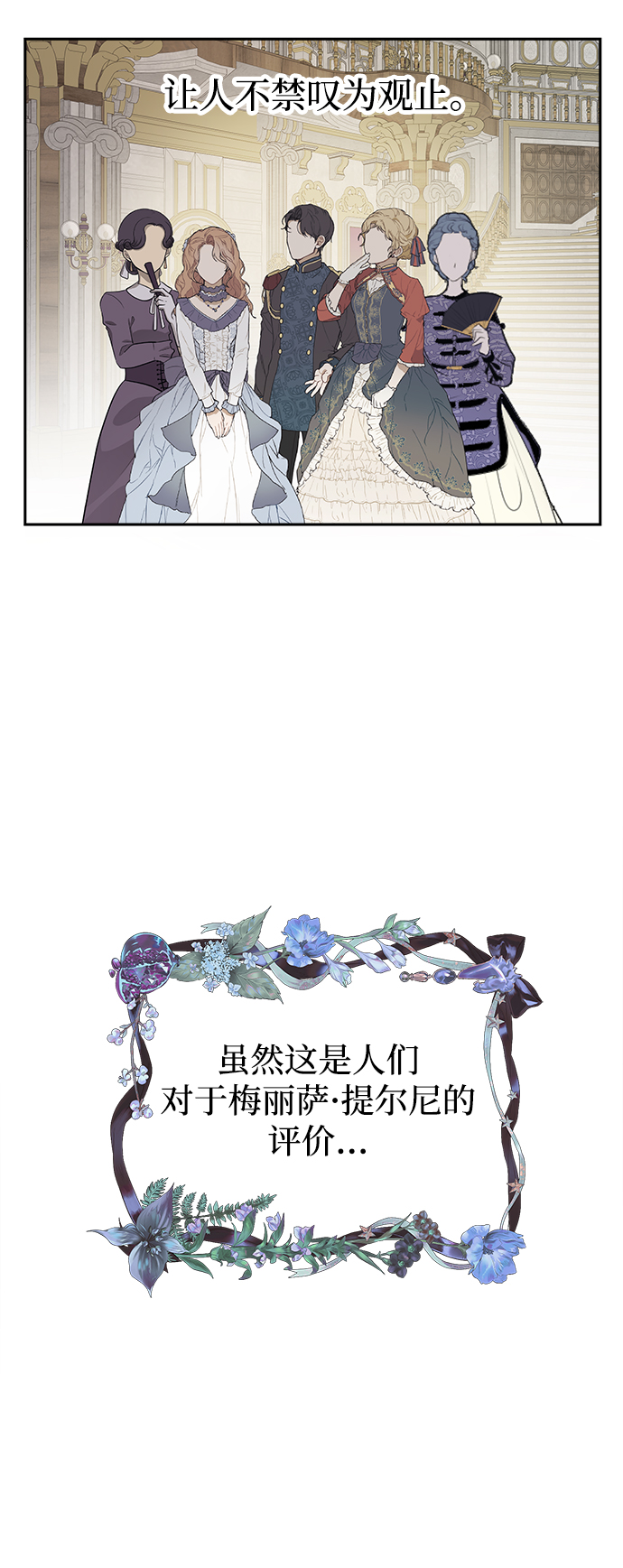 第2话42