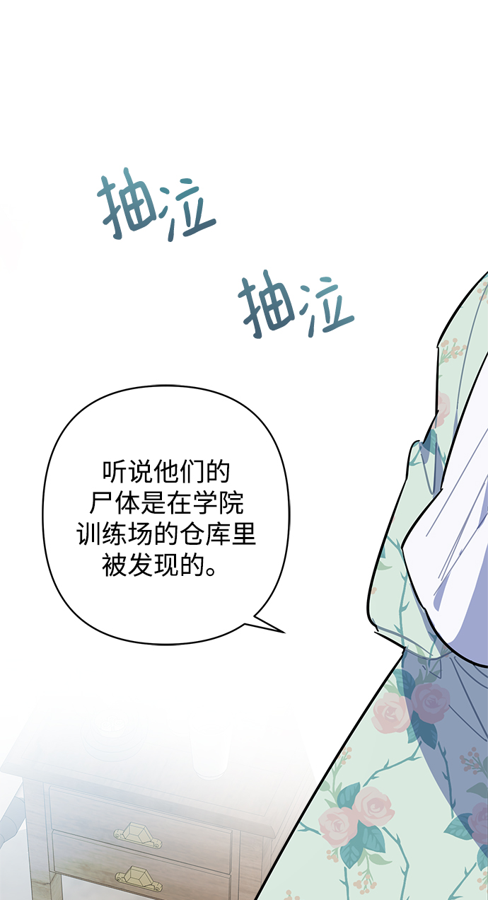 第40话1