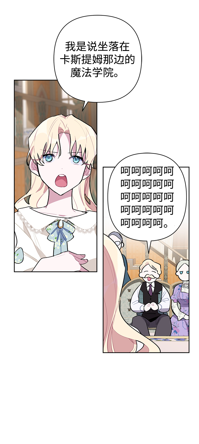 第4话2
