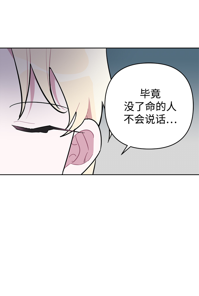 第40话42