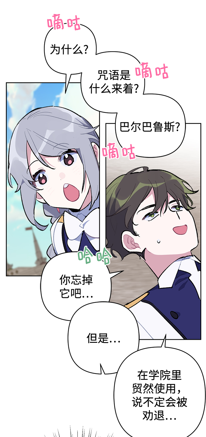 第36话42
