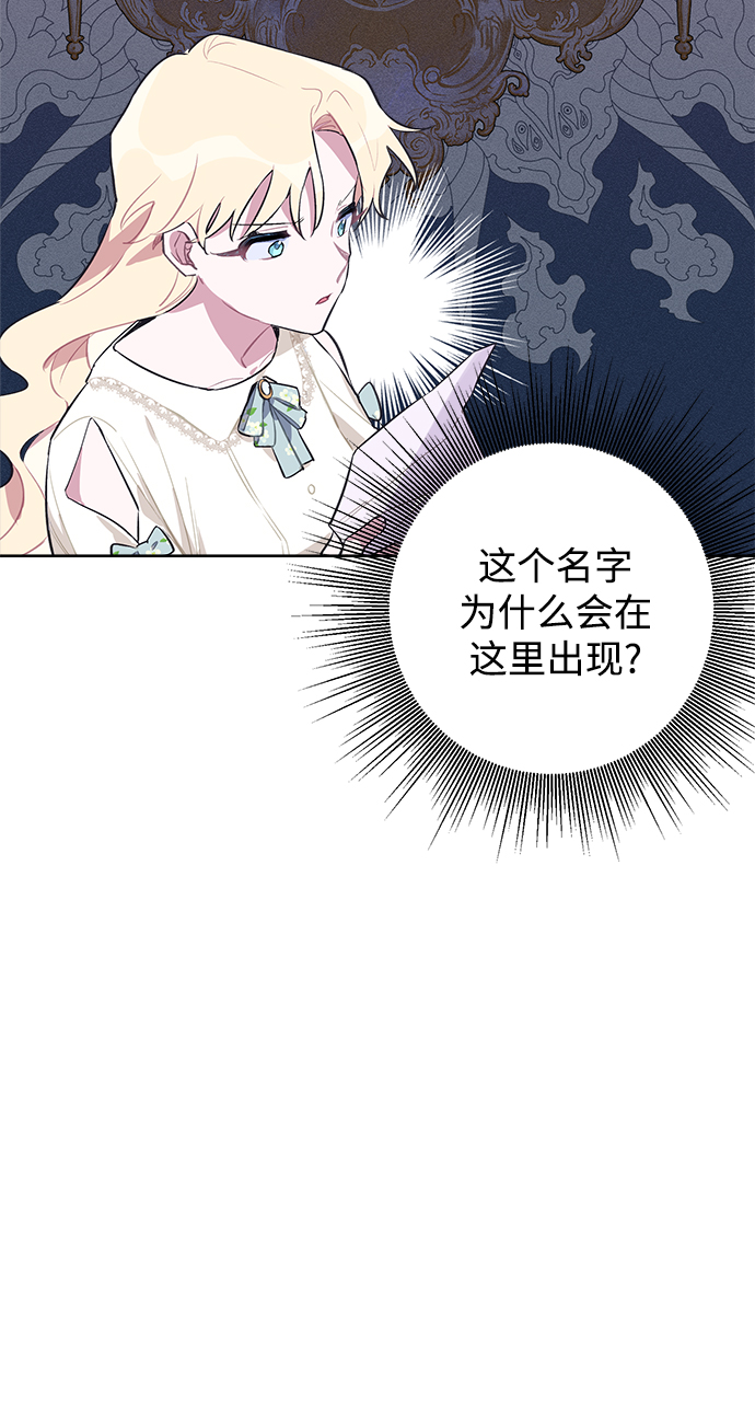 第3话74