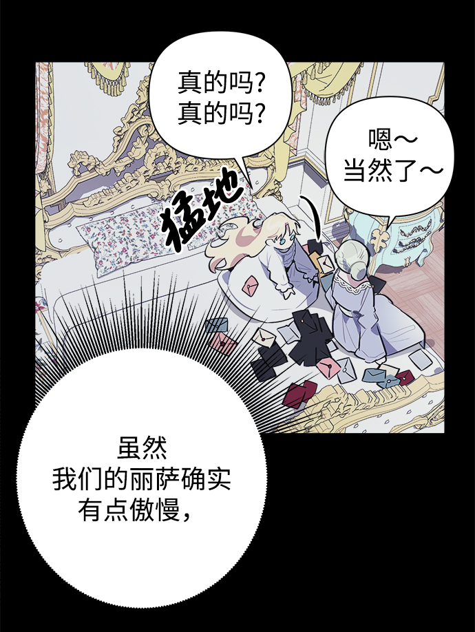 第4话12