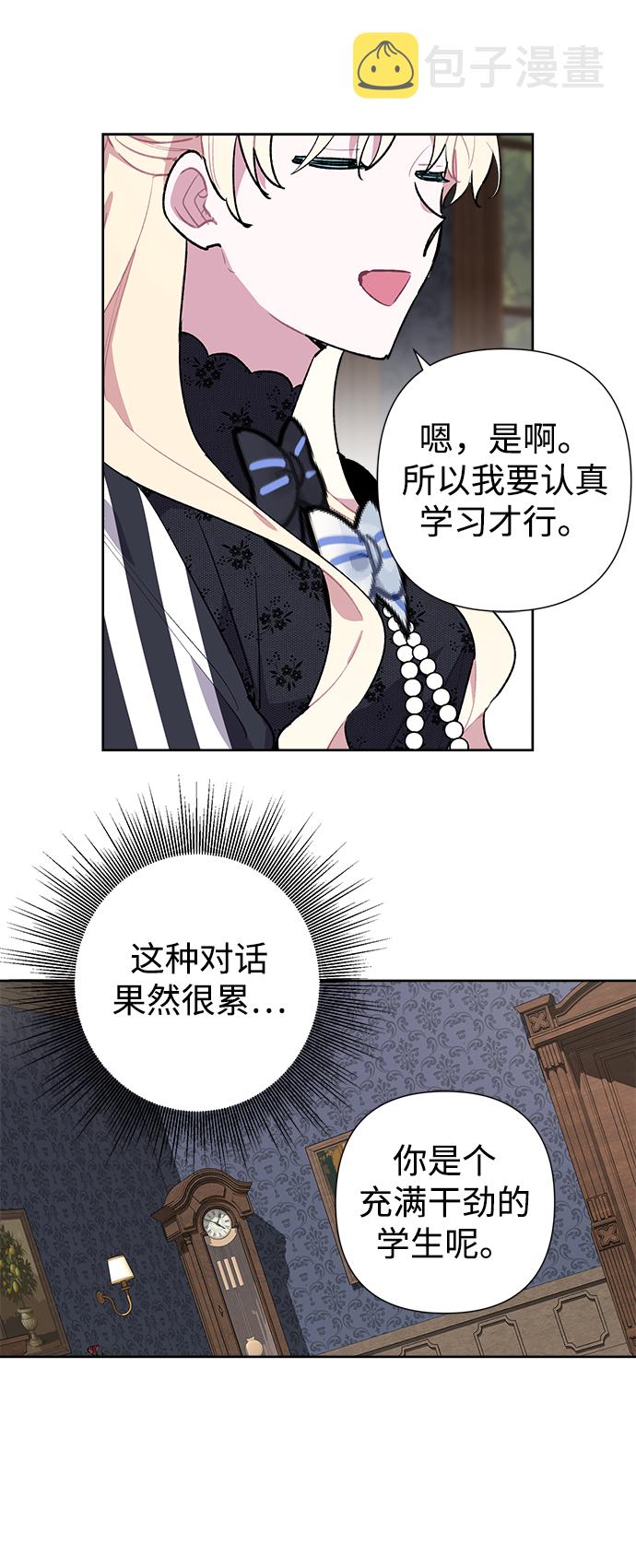 第19话6