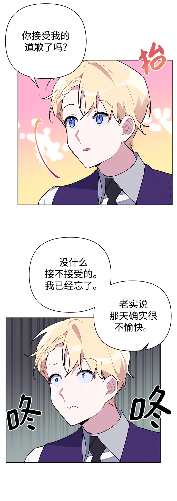 第22话7
