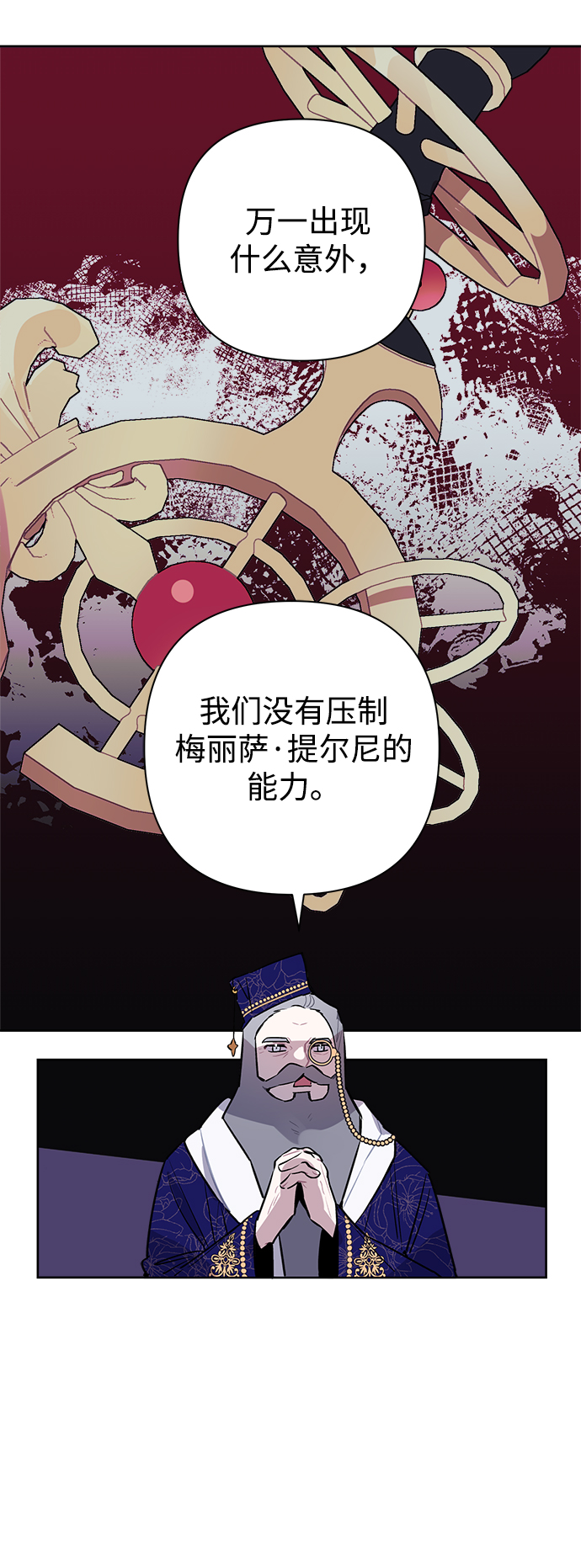 第17话19