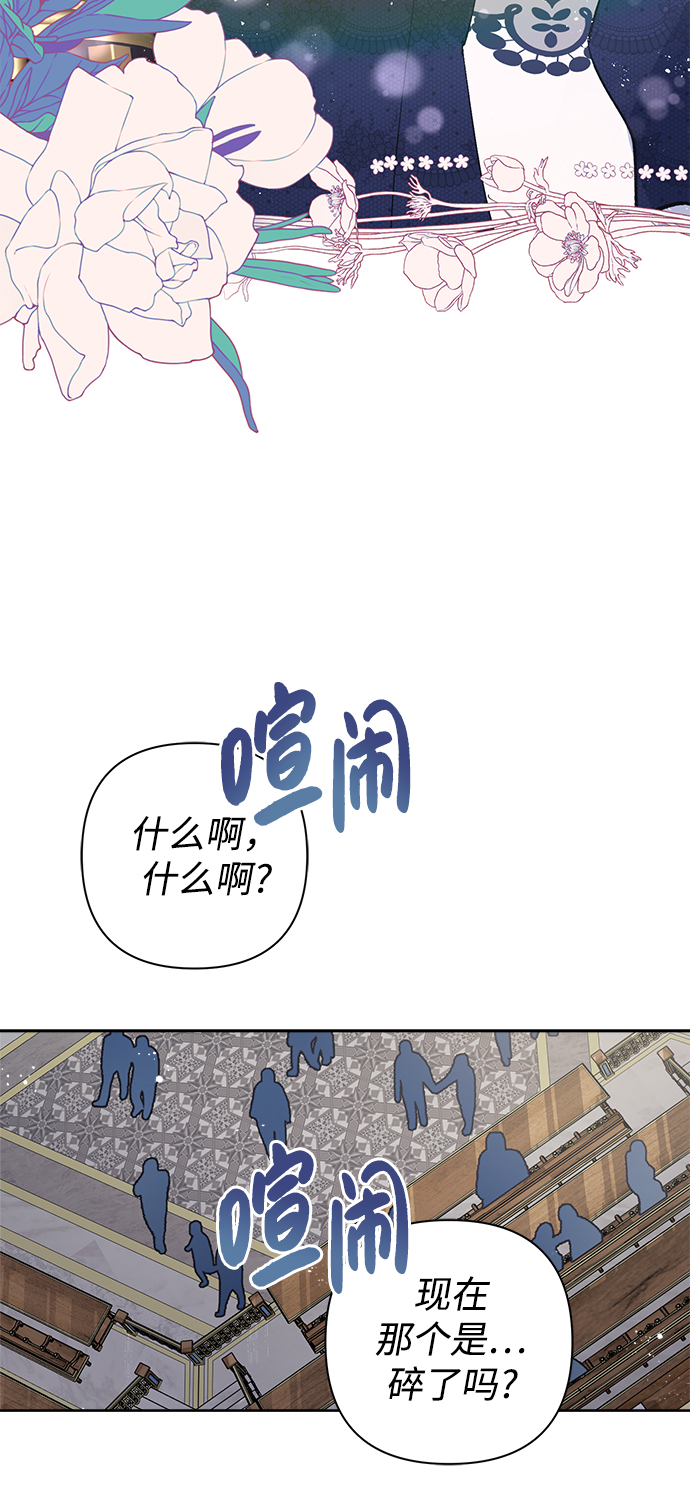 第13话6
