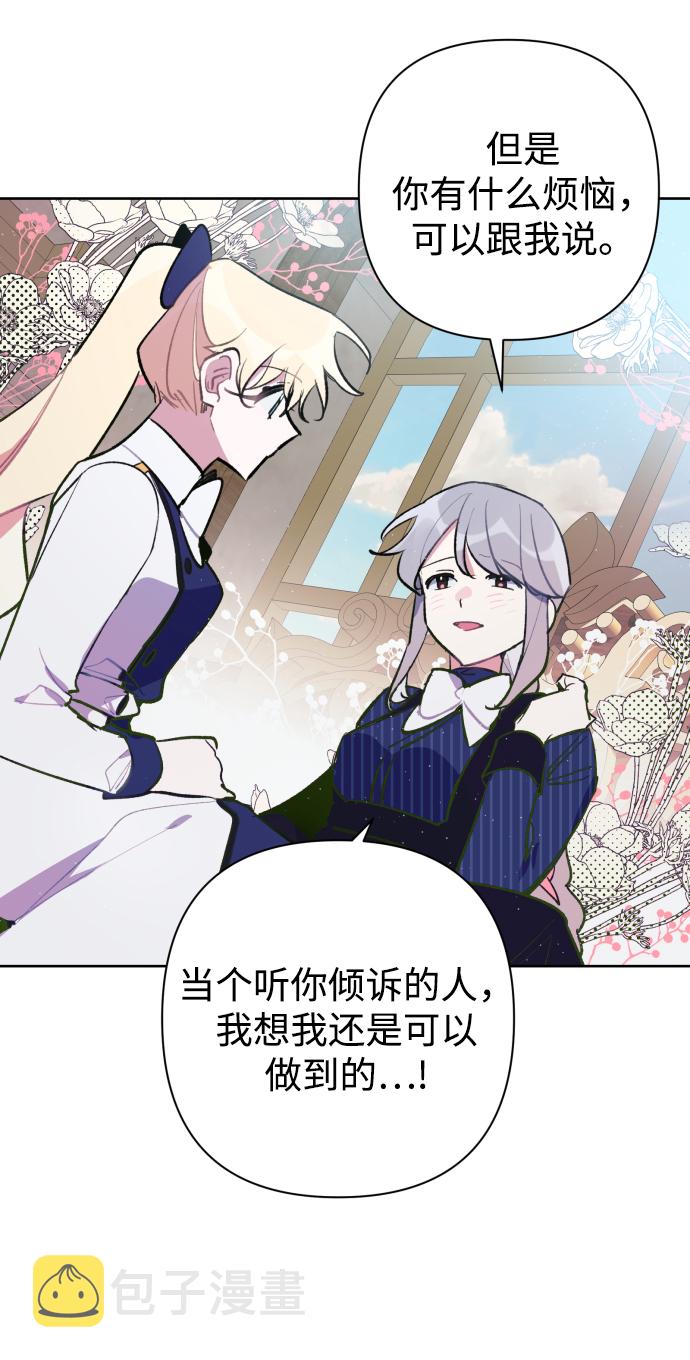 第35话50