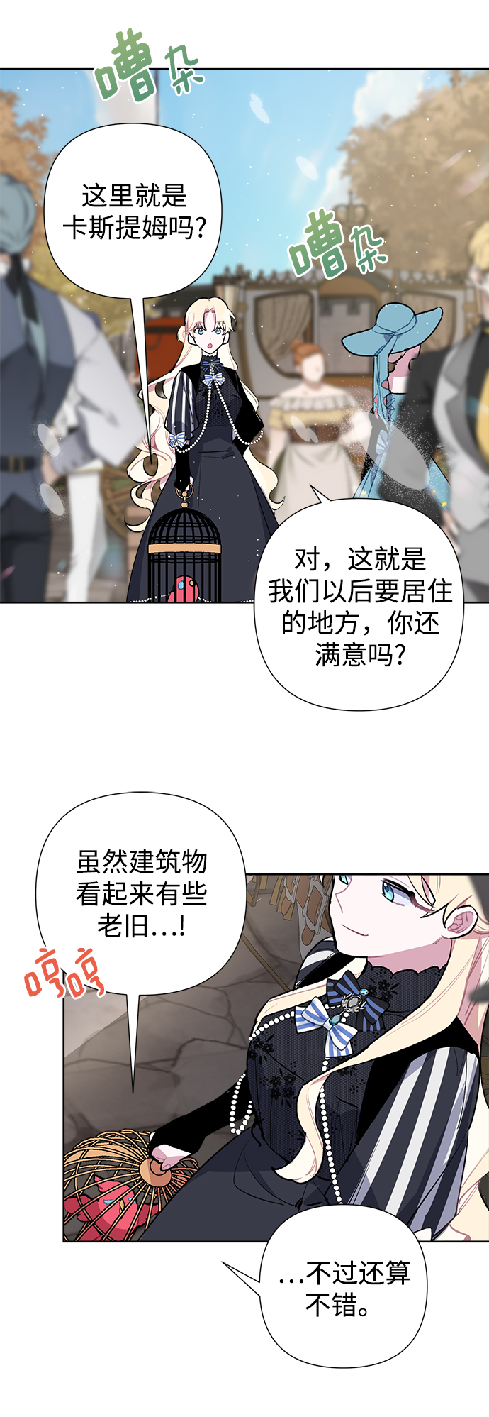 第18话27