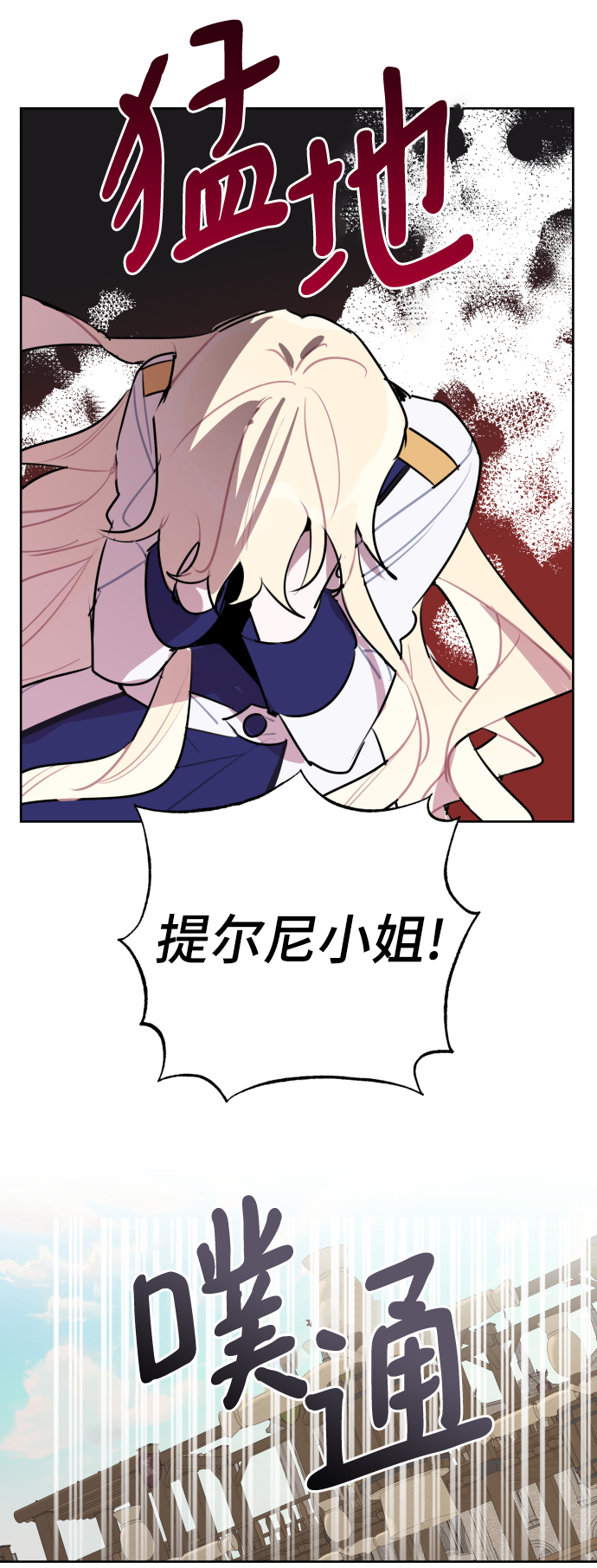 第38话62