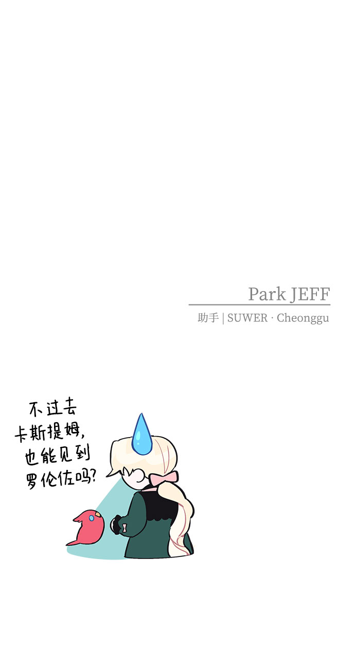 第5话101