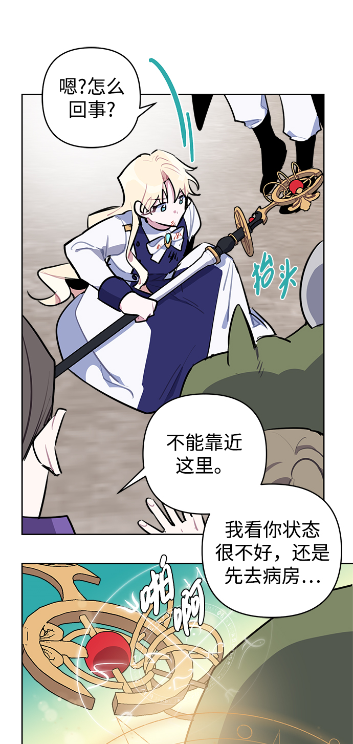 第39话7