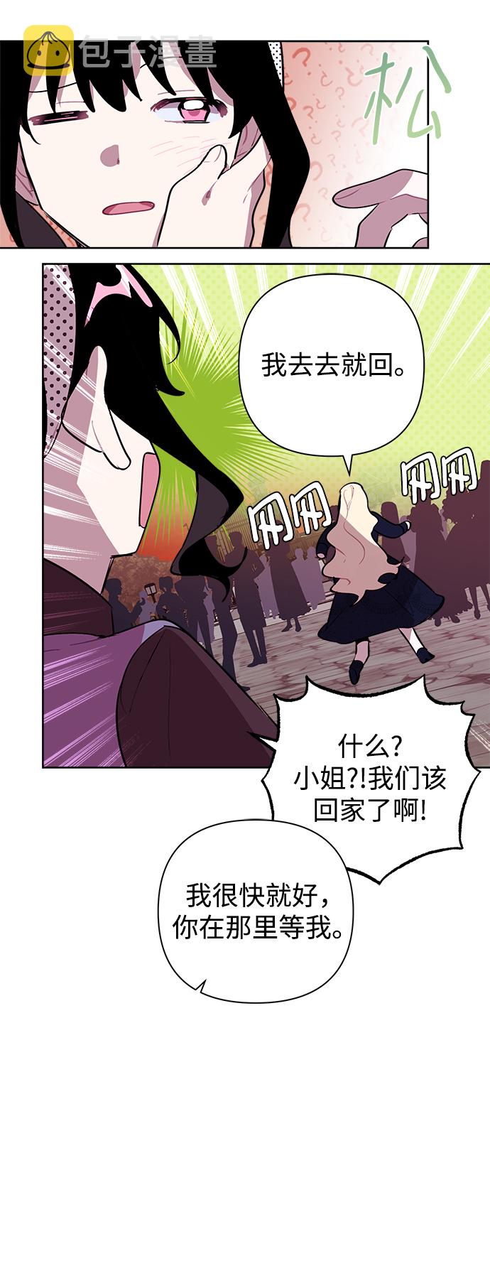 第13话41