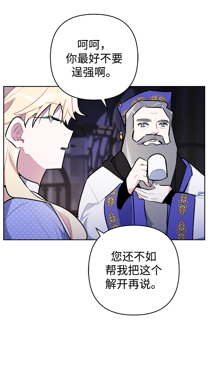 第39话31