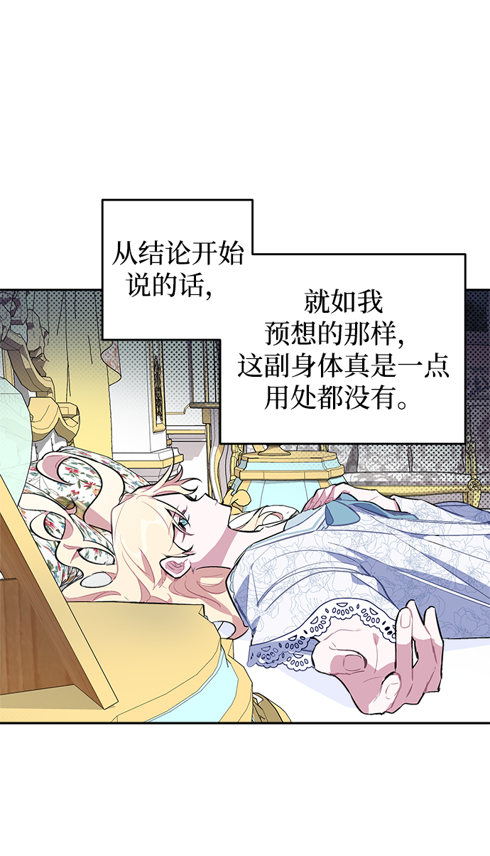 第2话65