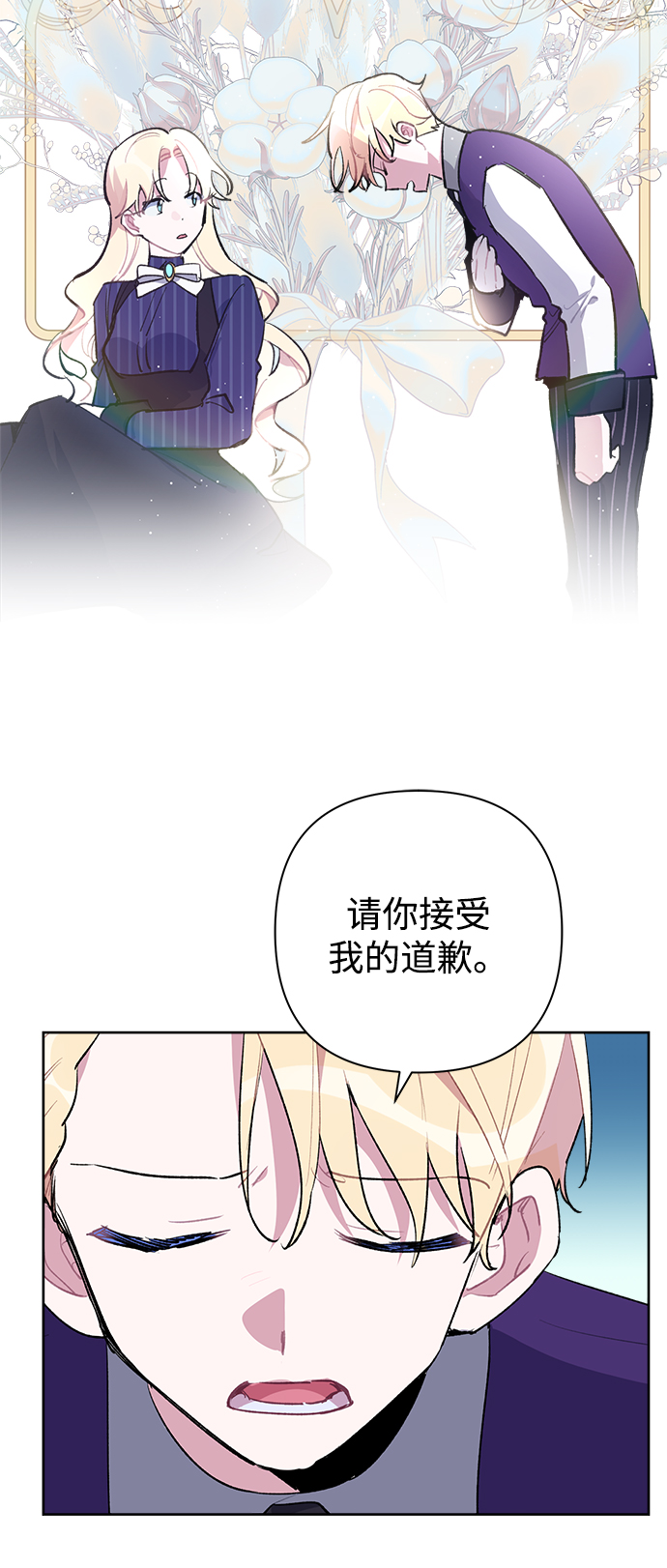 第22话4