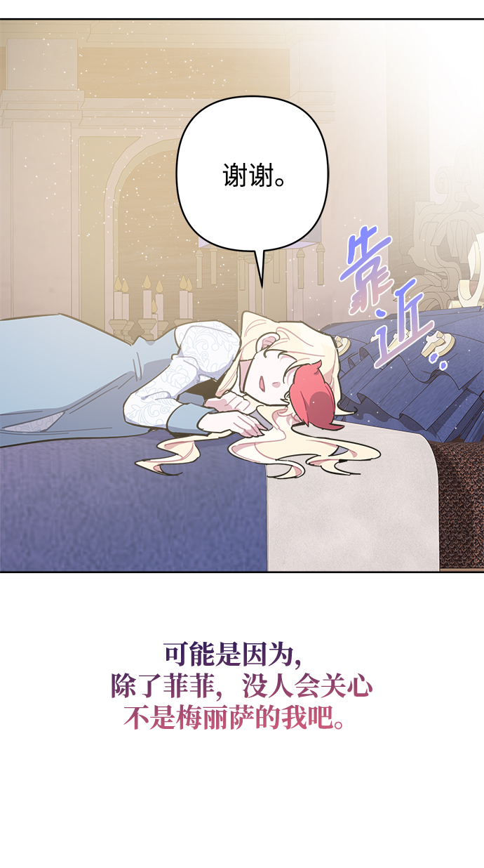 第41话54