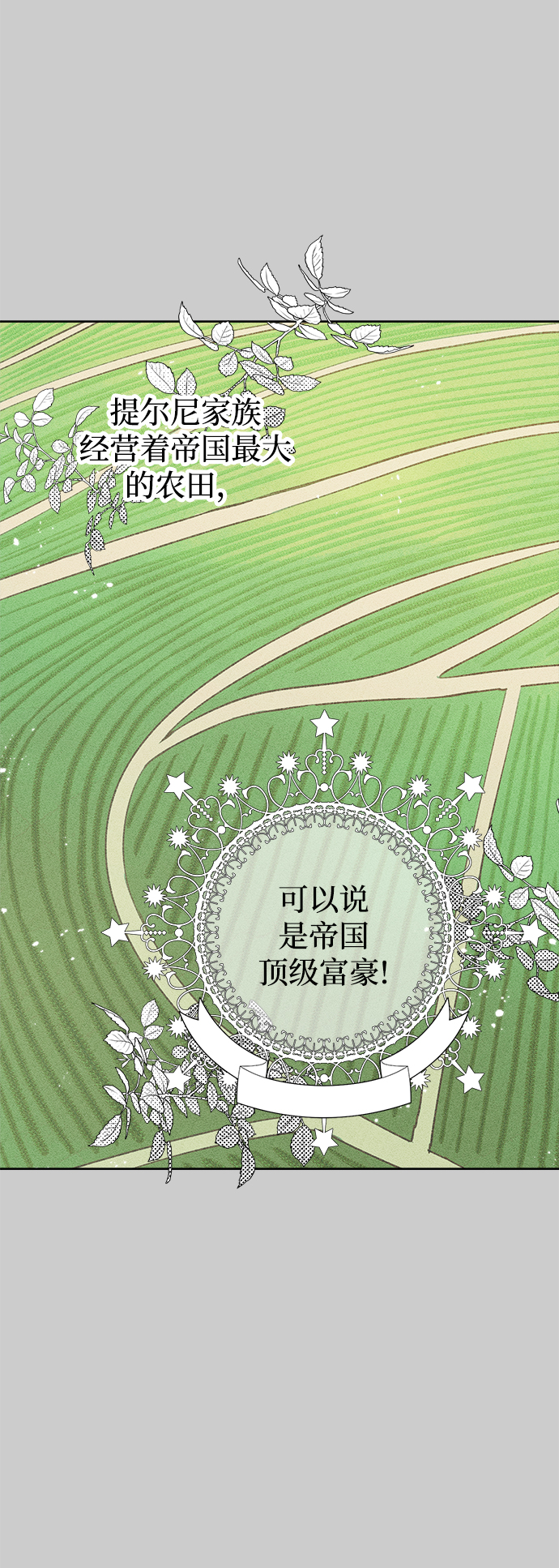 第3话18