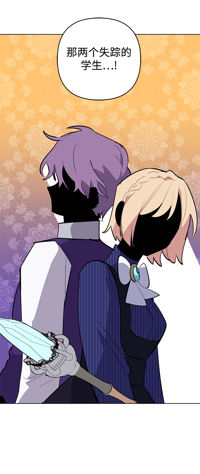 第39话54