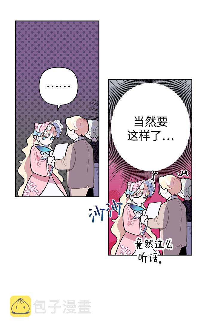 第6话23
