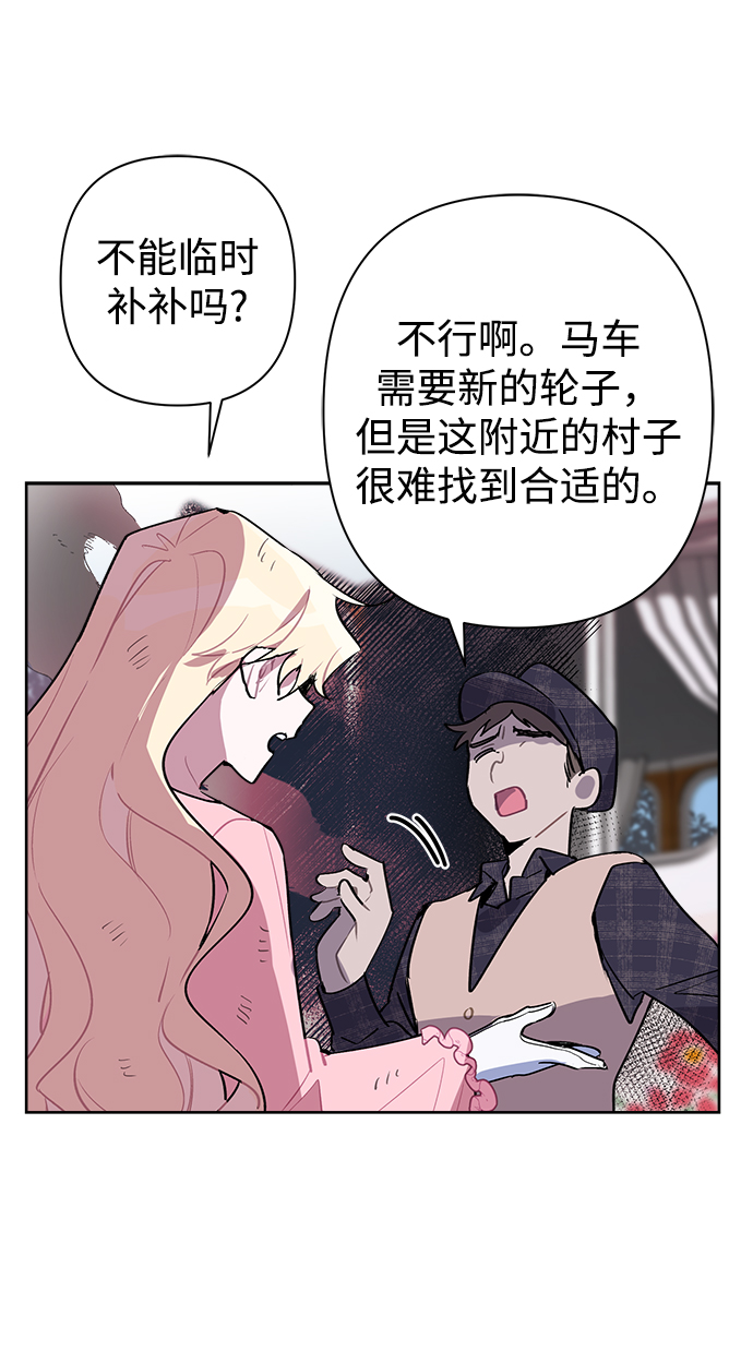 第7话31