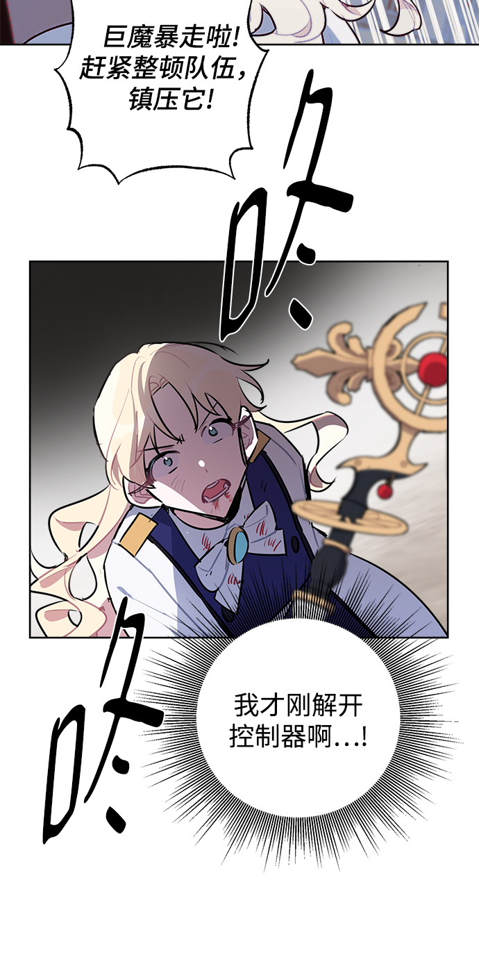第39话14