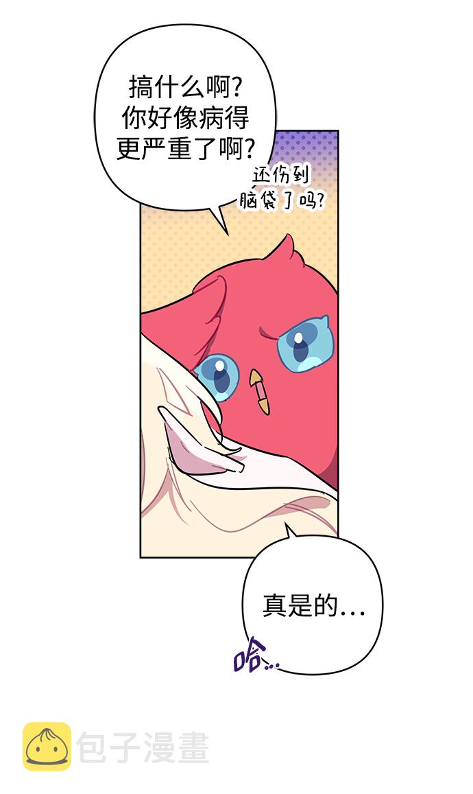 第41话55