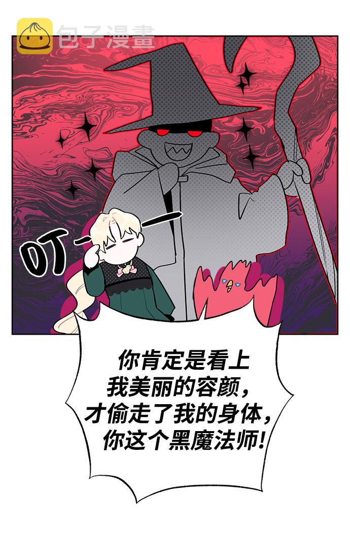 第5话69