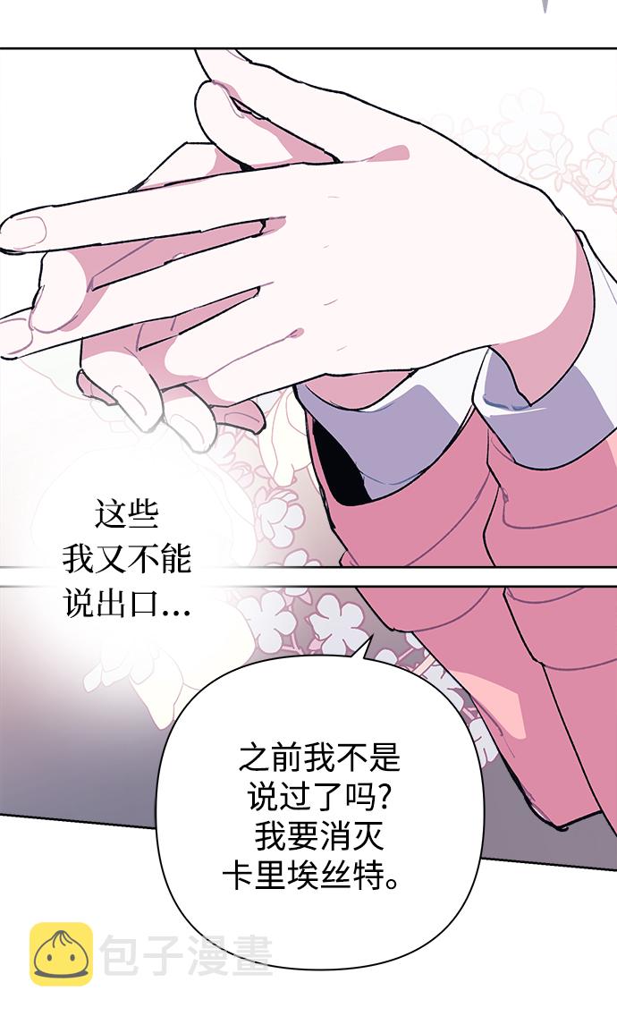 第25话43