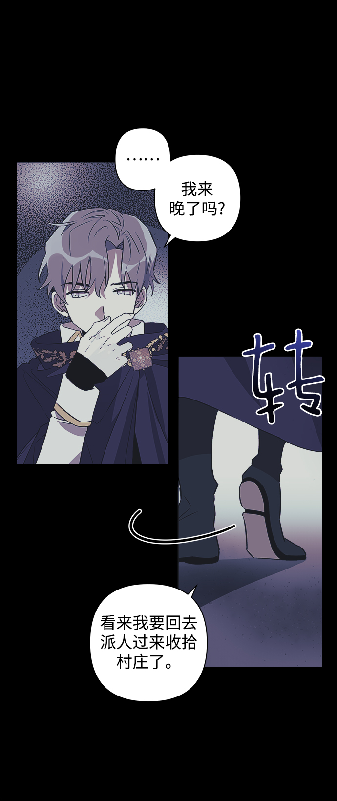 第1话18