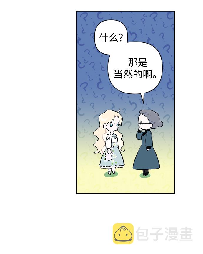 第3话77