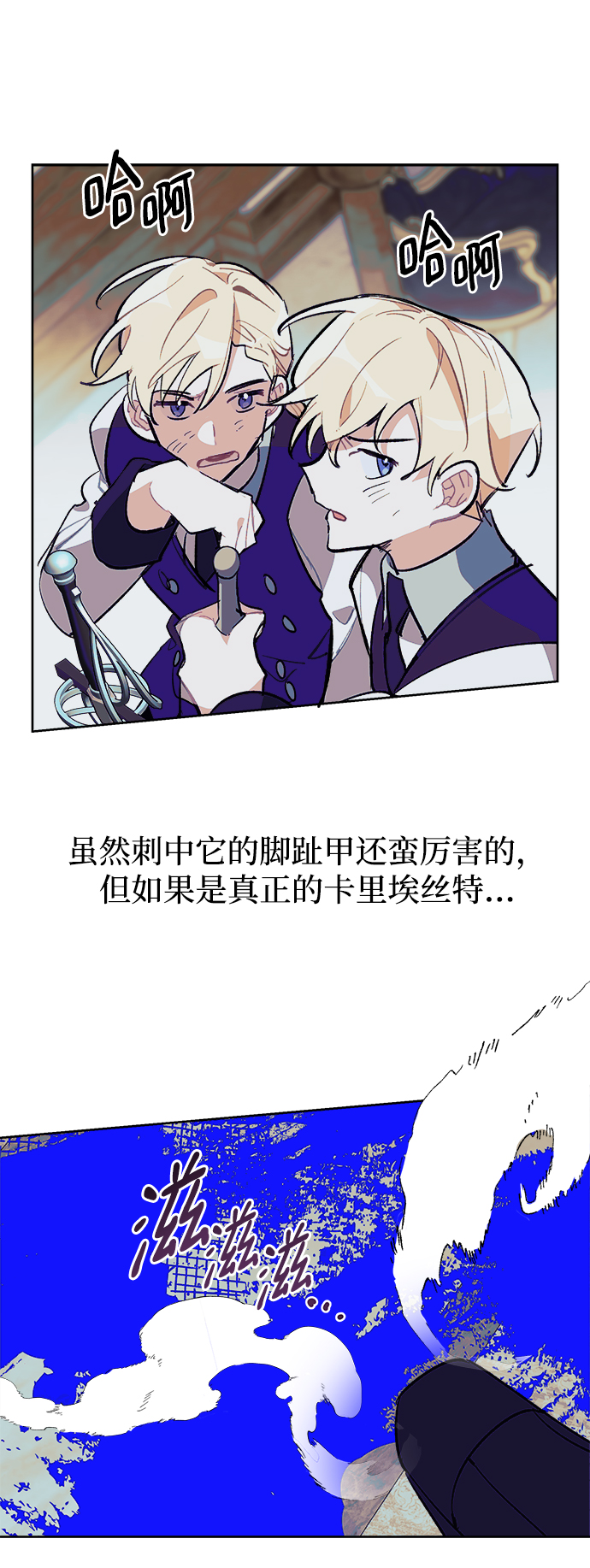 第28话32