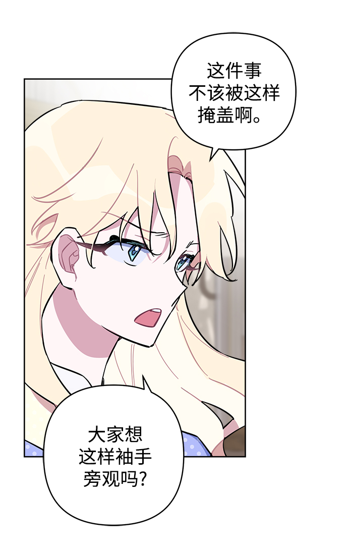 第40话29
