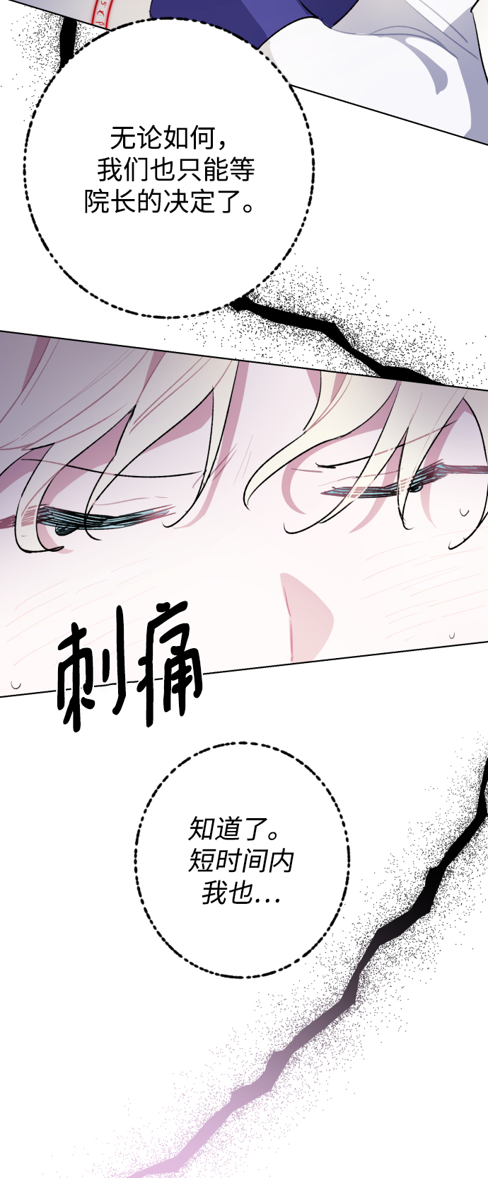第34话33