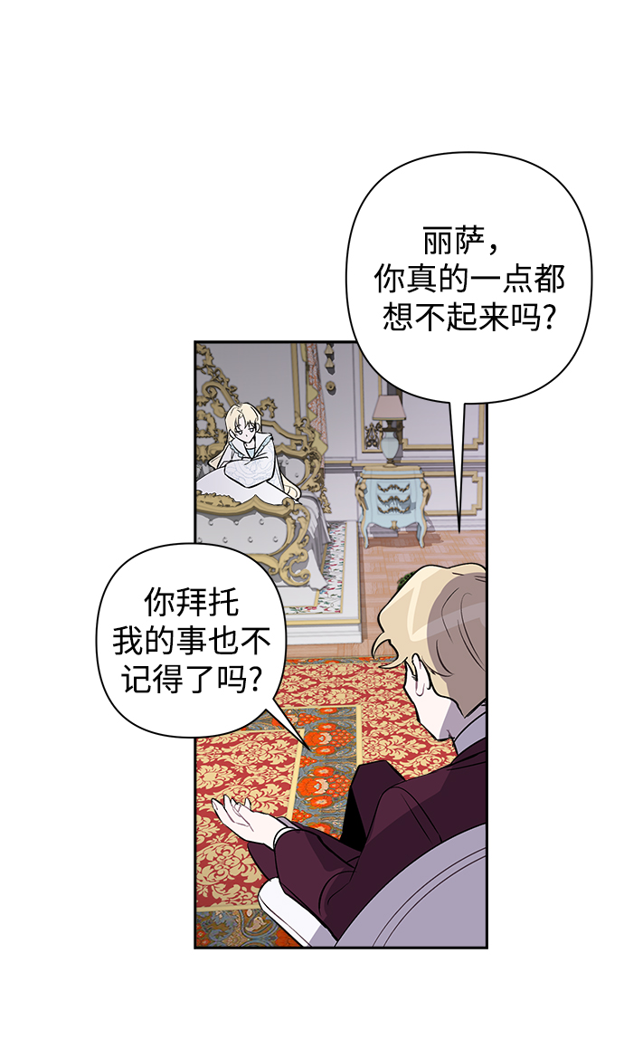 第2话90