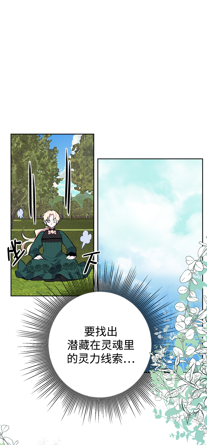 第4话40