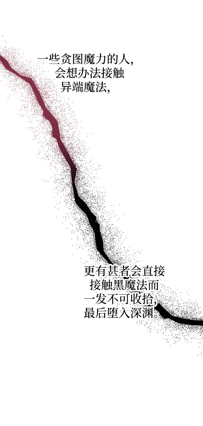 第16话24