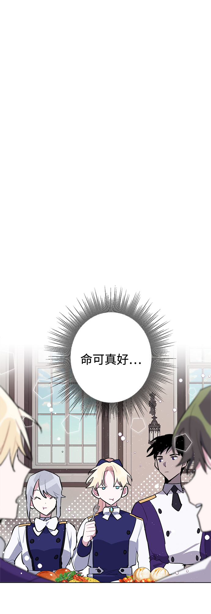 第33话21