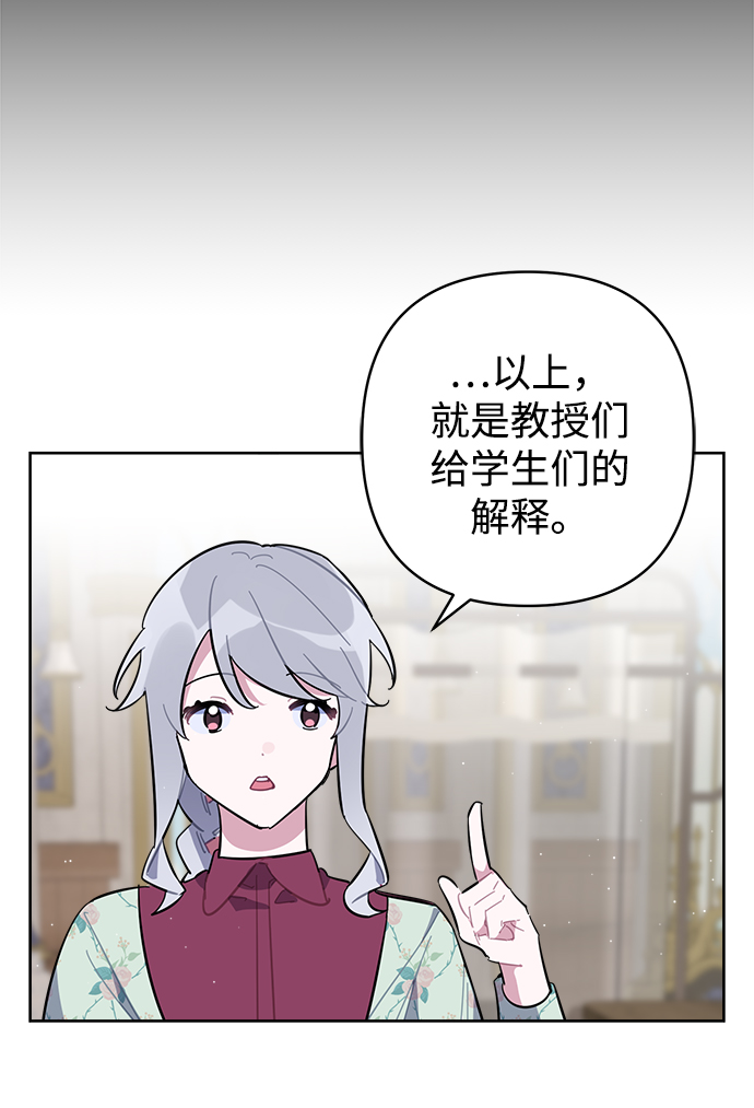第40话12