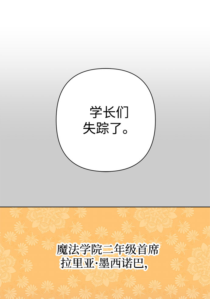 第32话8