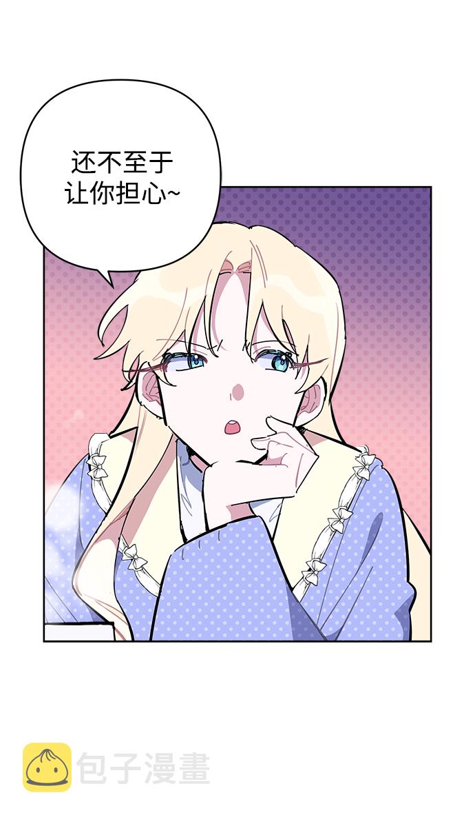 第39话37