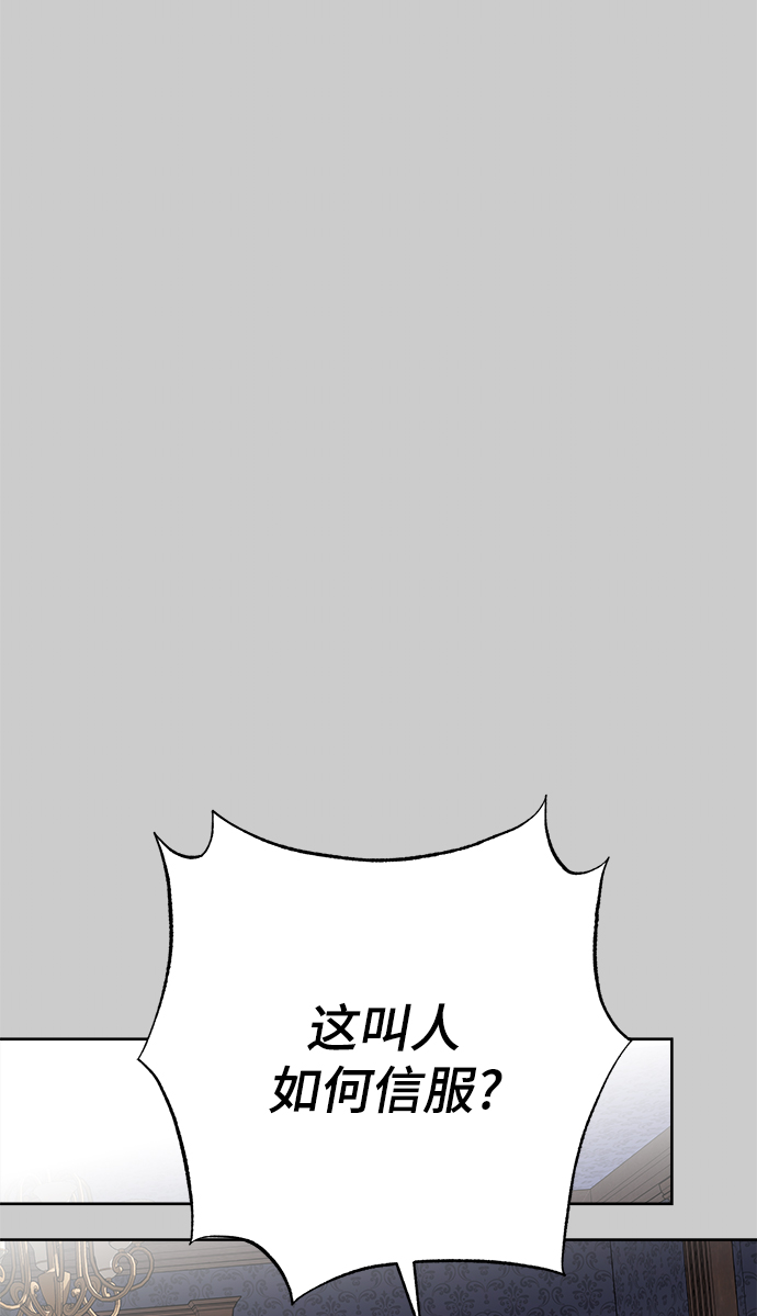 第40话17