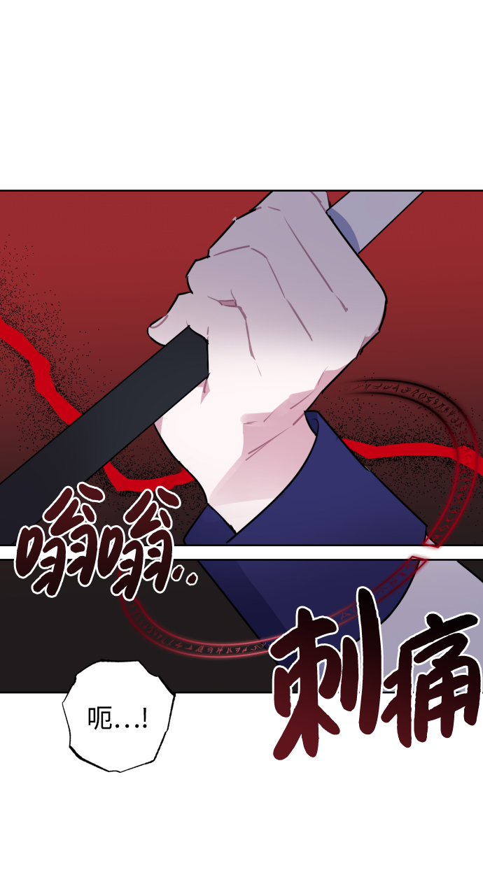第38话6