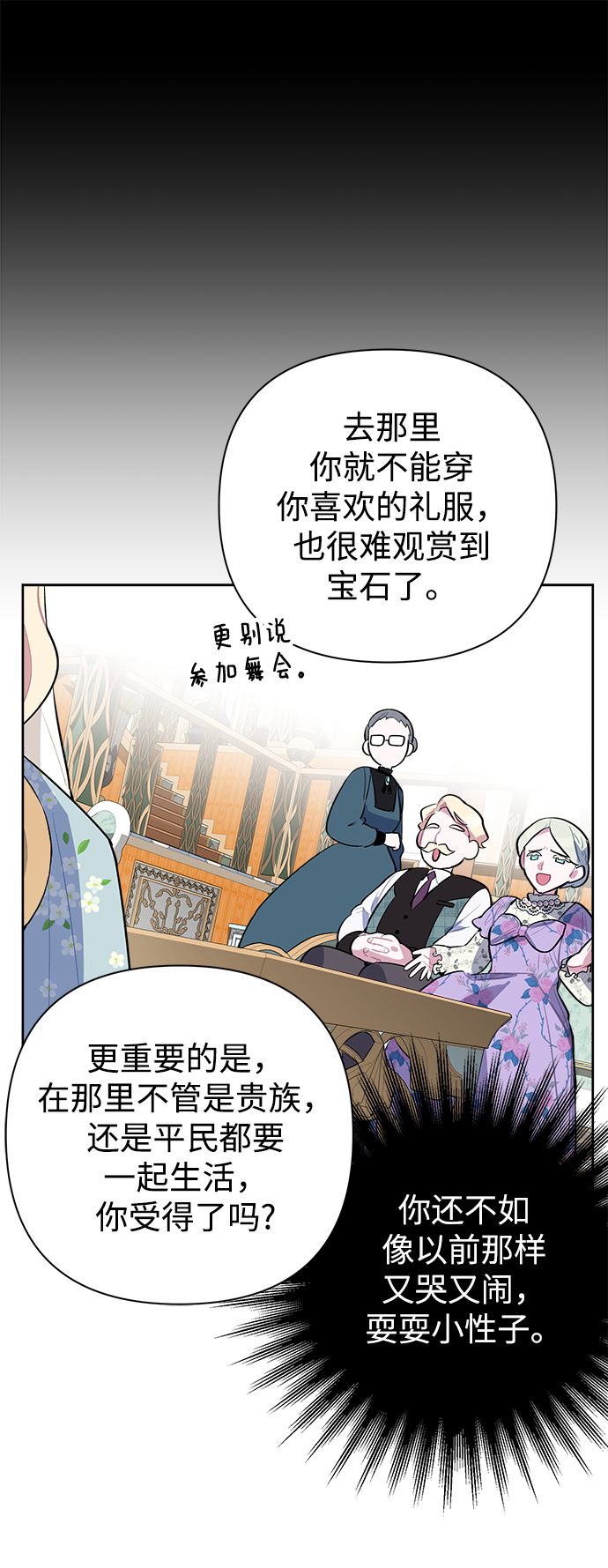 第4话18