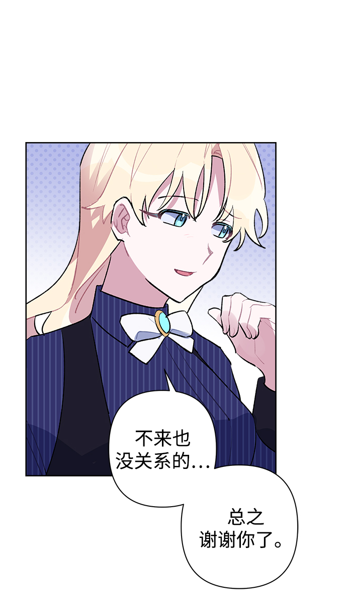 第21话58