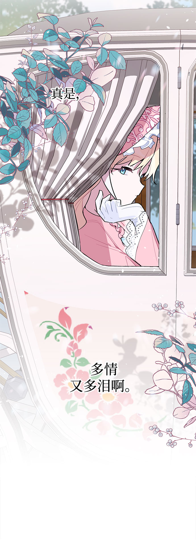 第6话37
