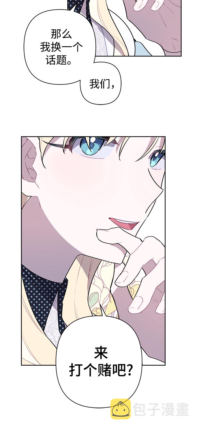 第9话50